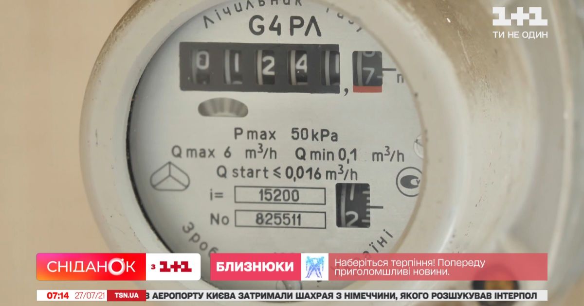 Кому варто встановити лічильник енергії та скільки коштують херсонські кавуни – економічні новини