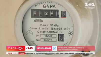 Кому варто встановити лічильник енергії та скільки коштують херсонські кавуни – економічні новини