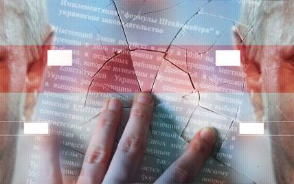 Від Будапештського меморандуму до Мінських угод