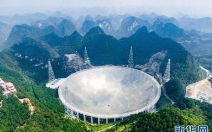 В Китае открыли самый большой в мире радиотелескоп для поиска внеземной жизни