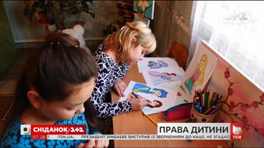 Як виховують дітей у дитячому будинку сімейного типу
