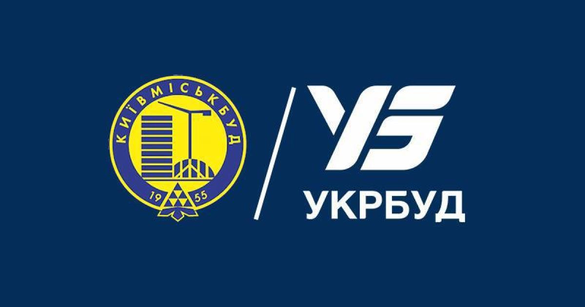 2,28 млрд грн не є боргом «Київміськбуду», це сума необхідна для добудови об’єктів «Укрбуд» - позиція компанії