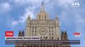 Новини світу: дипломатичний скандал між Росією та Чехією поглибився