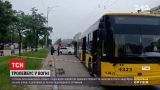 Новости Украины: мужчине, который поджег троллейбус в столице, грозит пожизненное заключение