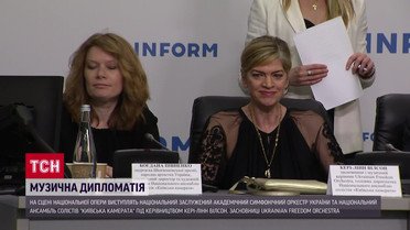 Музична дипломатія! В Києві виступлять два провідні колективи!