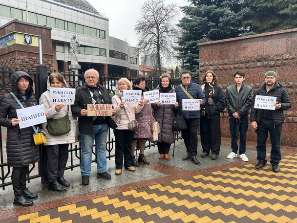 Мітинг за НАБУ біля суду  / © ТСН