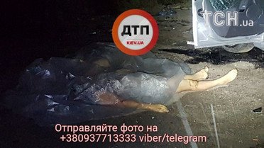 ДТП,аварія,Київ_19 / © dtp.kiev.ua