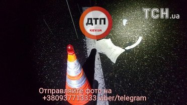 ДТП,аварія,Київ_21 / © dtp.kiev.ua