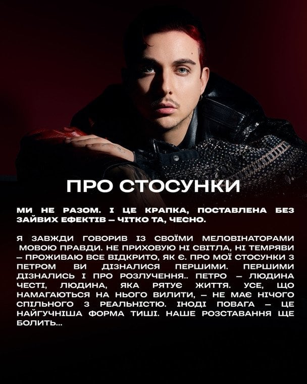 MELOVIN / © instagram.com/melovin_official