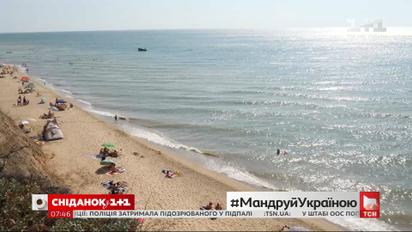 "Мой путеводитель": где находятся лучшие пляжи в Одесской области
