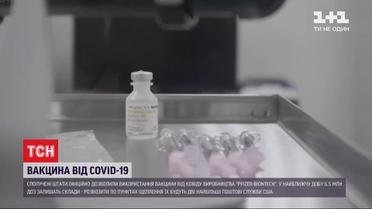 В США разрешили прививки от COVID-19, а в ЕС до сих пор рассматривают документы на регистрацию вакцин
