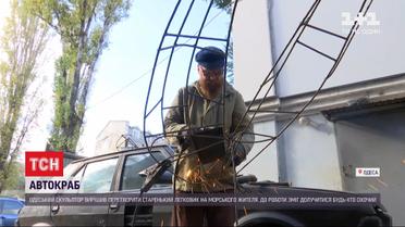 "Фиат" стал крабом: в Одессе скульптор из старой машины сделал трехметрового морского жителя