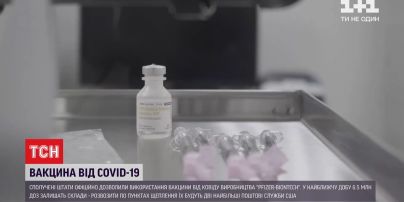 В США разрешили прививки от COVID-19, а в ЕС до сих пор рассматривают документы на регистрацию вакцин