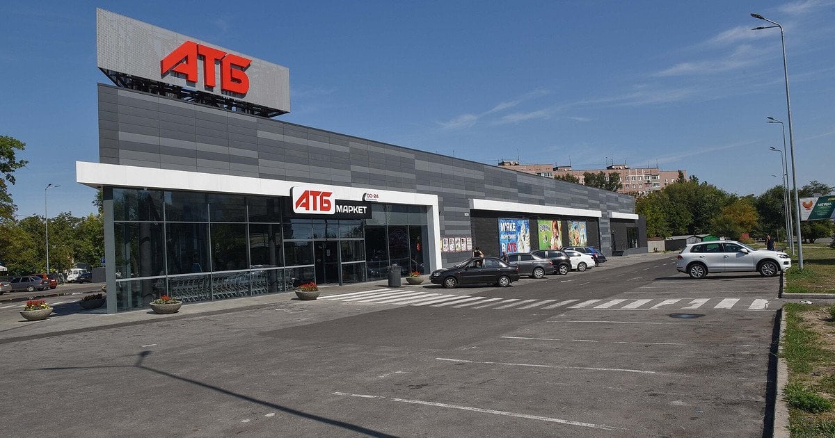 Що означає назва АТБ