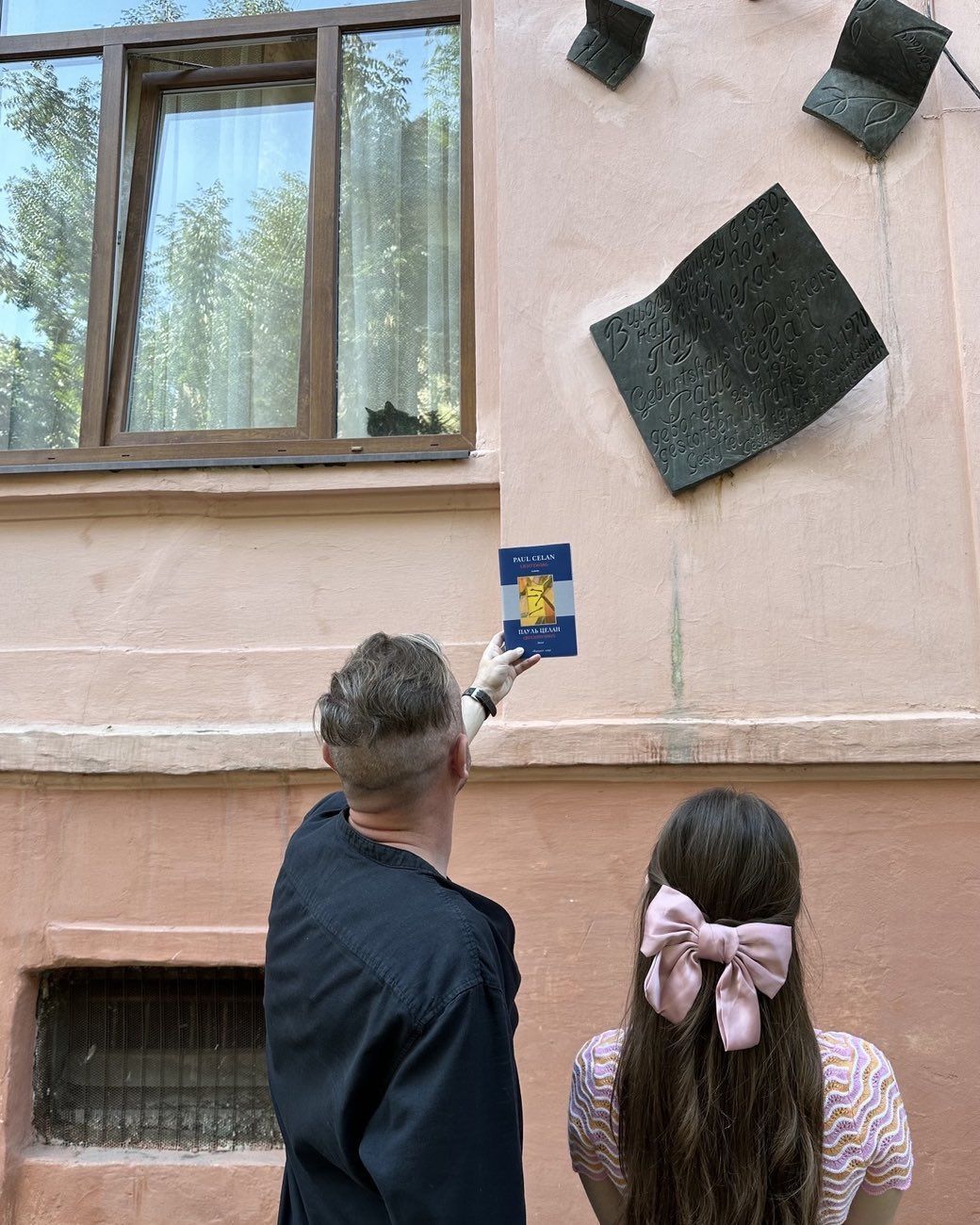 Сергей Жадан с девушкой, похожей на Кристину Соловий / © instagram.com/serhiy_zhadan