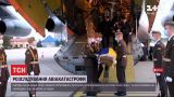 На заседании Правительства объявят отчет по авиакатастрофе Ан-26
