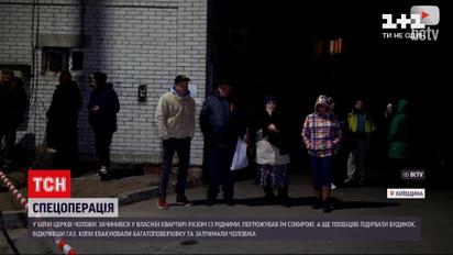 У Білій Церкві чоловік погрожував підірвати будинок і кидався із сокирою на копів | Новини України