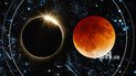 Лунные и солнечные затмения-2022: точные даты и влияние