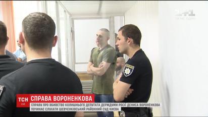 Подозреваемым в убийстве Вороненкова продлили содержание под стражей
