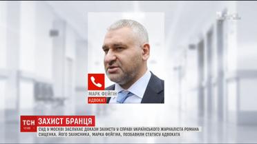 Захисника Сущенка позбавили статусу адвоката