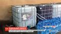 Поліцейські Київщини накрили підпільний цех, у якому виготовляли дешеву та небезпечну горілку