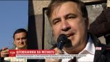 В Одессе подрались сторонники Михаила Саакашвили и местный Автомайдан