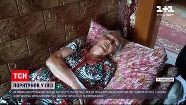 Новости Украины: в Ровенской области нашли женщину, которая два дня назад заблудилась в лесу