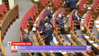 Українських депутатів штрафуватимуть за прогули