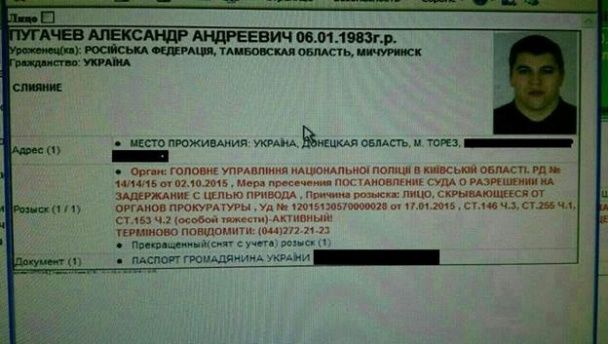  / © Національна поліція України