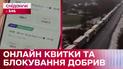 Економічні підсумки від "Укрзалізниці" за 2023 рік і блокування добрив на митниці – Економічні новини