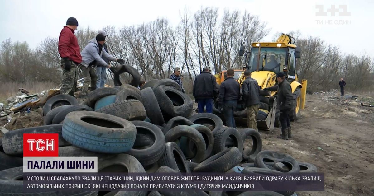 Новости украины: в столице провели 