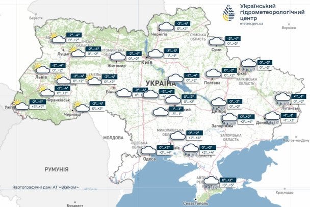 Погода в Україні 26 лютого