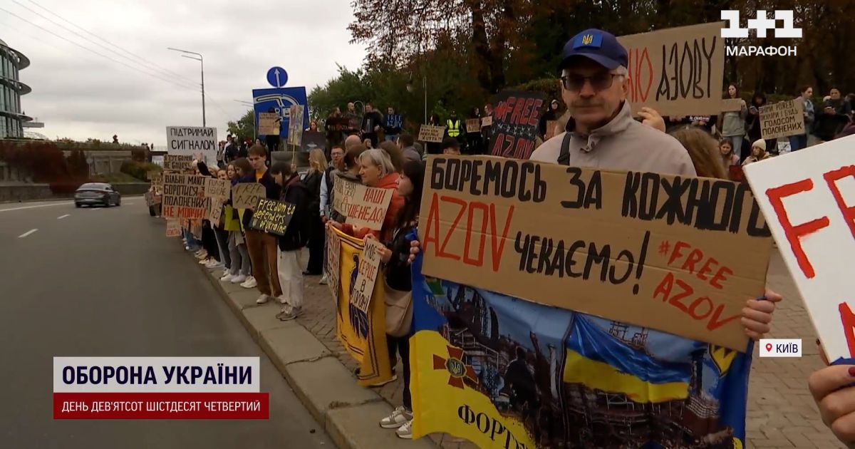 Free Азов! В Киеве прошла акция в поддержку пленных украинцев