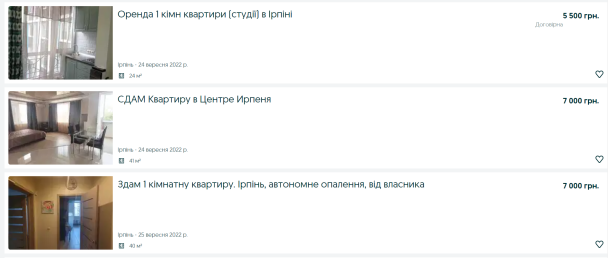 Скриншот / © OLX