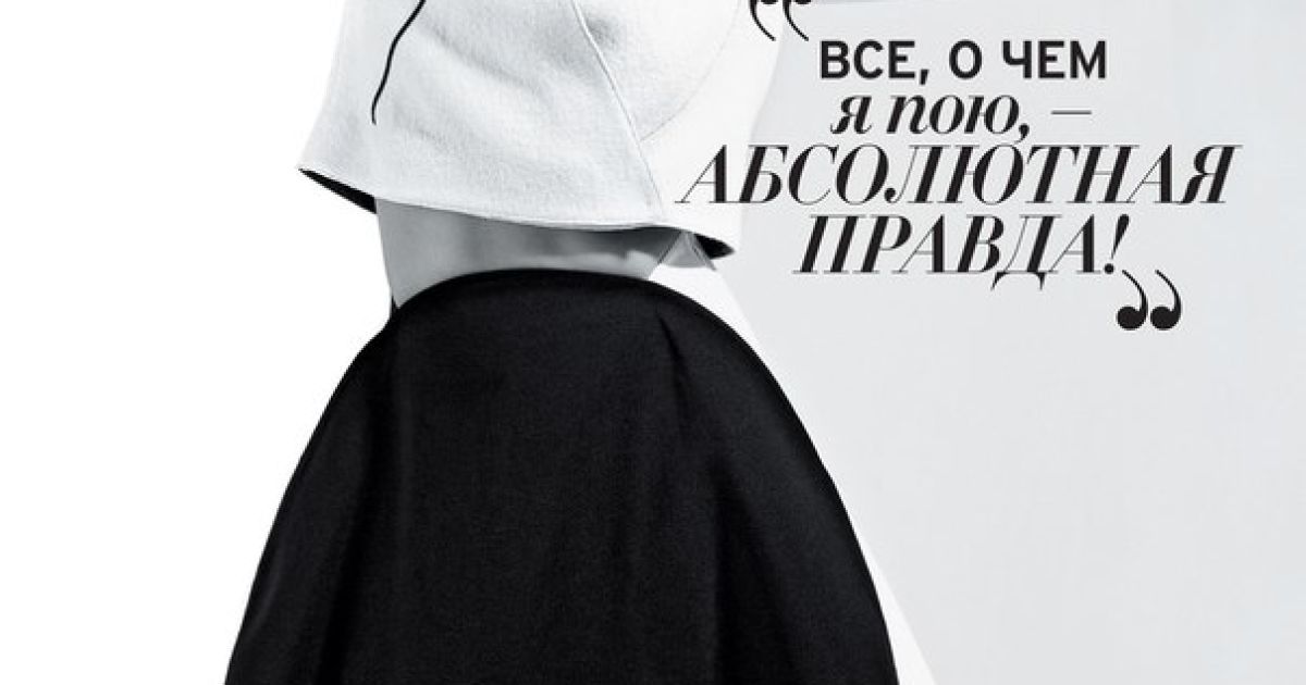 Джамала снялась в новом фотосете / © marieclaire.ua