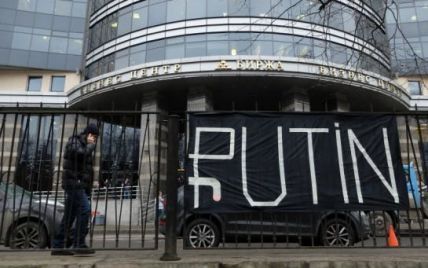 Обурені падінням рубля росіяни вивісили соромницький банер про Путіна