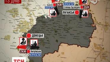 Зоны безопасности в АТО: Украина и РФ разведут войска на Донбассе