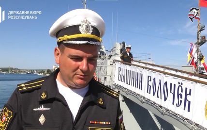 Зрадив Україну та обстрілює наші території: ДБР повідомило про підозру командиру ракетного катера РФ