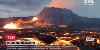 Новости мира: исландский вулкан Фаградальсфьядль вновь активно извергается