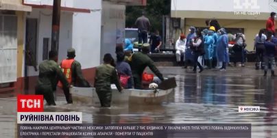 Новини світу: повінь накрила центральну частину Мексики - пошкоджено більше 2 тисяч будинків