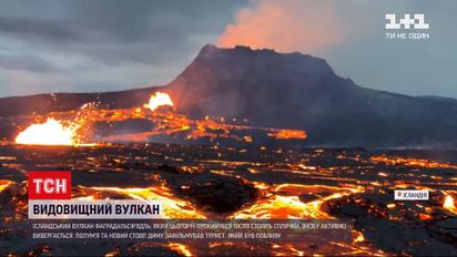 Новини світу: ісландський вулкан Фаградальсф’ядль знову активно вивергається