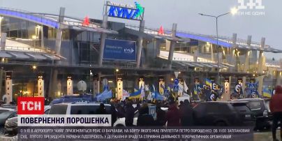 Із хвилини на хвилину в аеропорту "Київ" має приземлитися літак із Порошенком