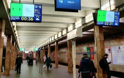 У метро Києва запрацює перший годинник зворотного відліку