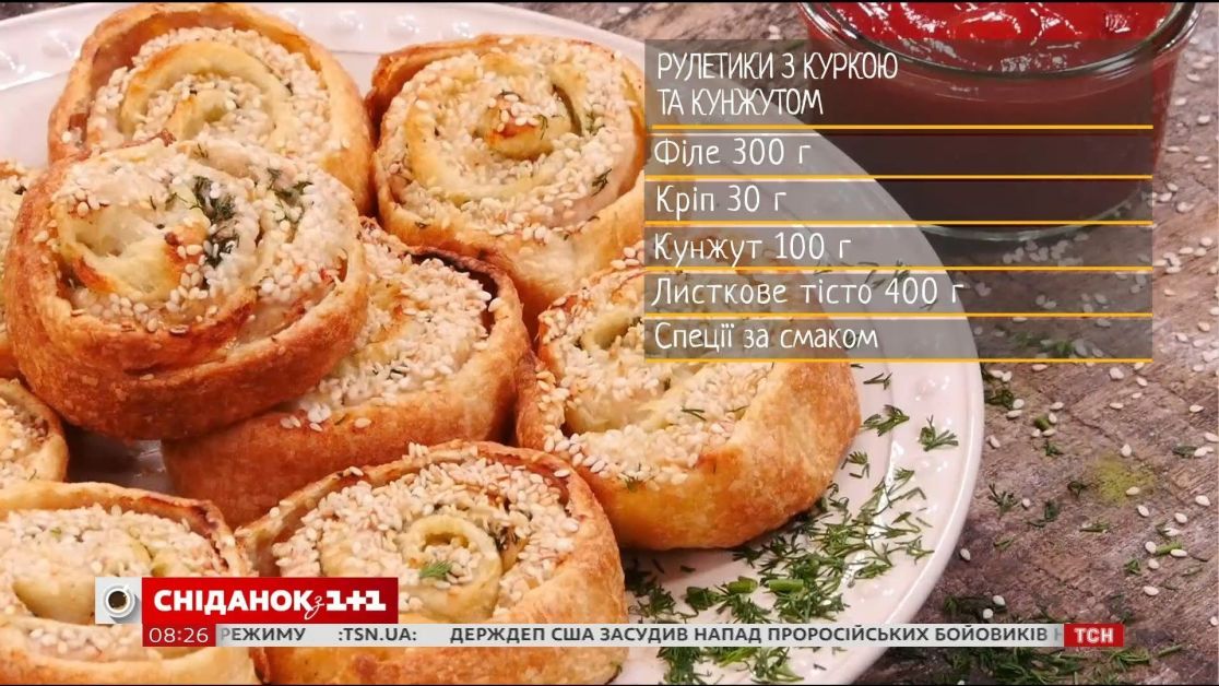 Кунжутные рыбные рулеты с карри | Готовим вместе с Kitchen Profi