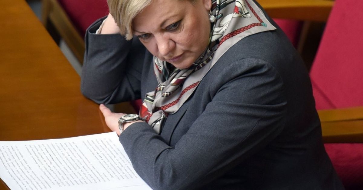 Голова Нацбанку Валерія Гонтарева