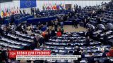 Евросоюз окончательно утвердил безвизовый режим для граждан Грузии