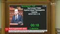 НАБУ проводить розслідування незаконного збагачення Олексія Філатова