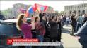 Тисячі людей у Вірменії знову вийшли на протести проти влади