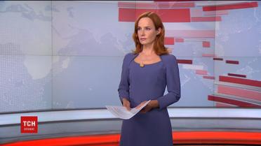 Выпуск ТСН.Ночь за 10 октября 2018 года (полная версия)