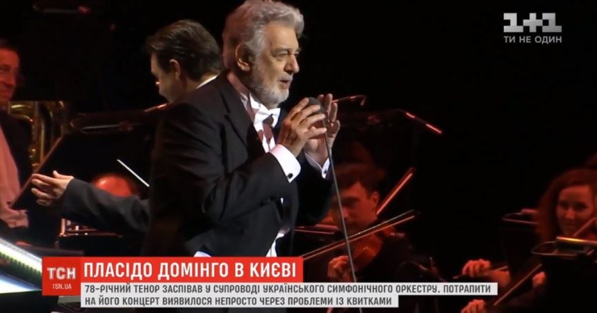 Стоя и с овациями киевские зрители благодарили Пласидо Доминго едва ли не за каждую песню